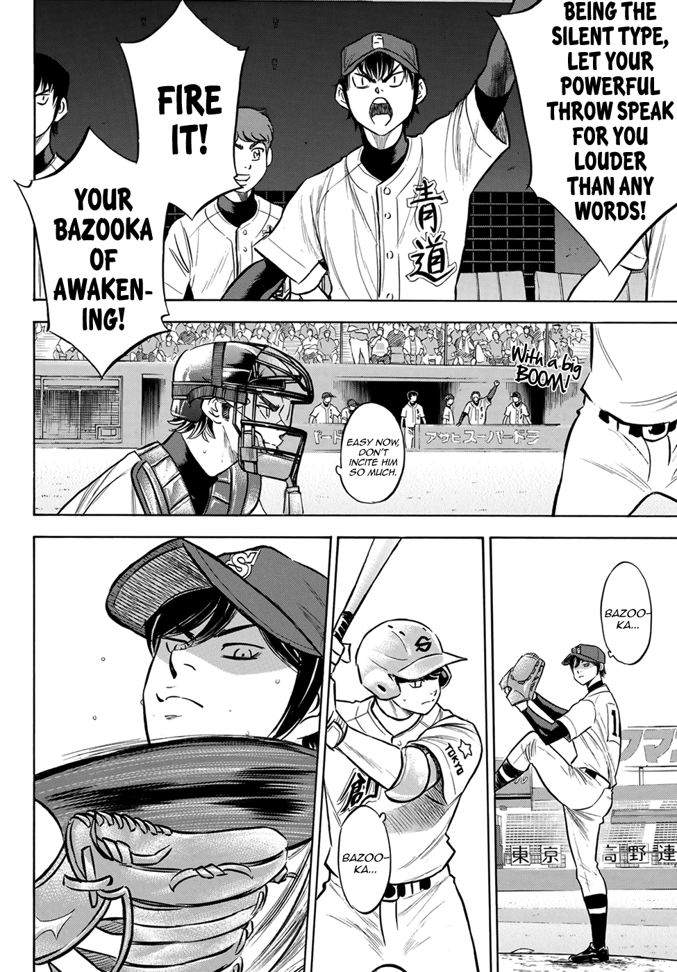 Daiya no A - Act II Chapter 204 15